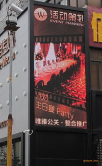 户外广告LED显示屏价格与厂房大屏选择指南 谷瀑环保高清案例解析