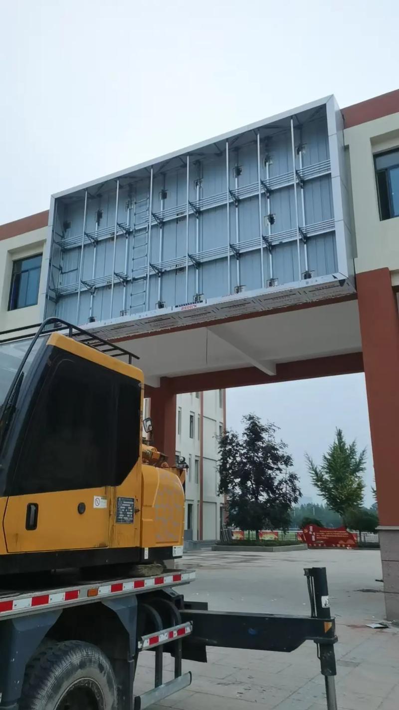 户外LED显示屏钢结构制作安装全攻略 从选材到竣工的实战指南