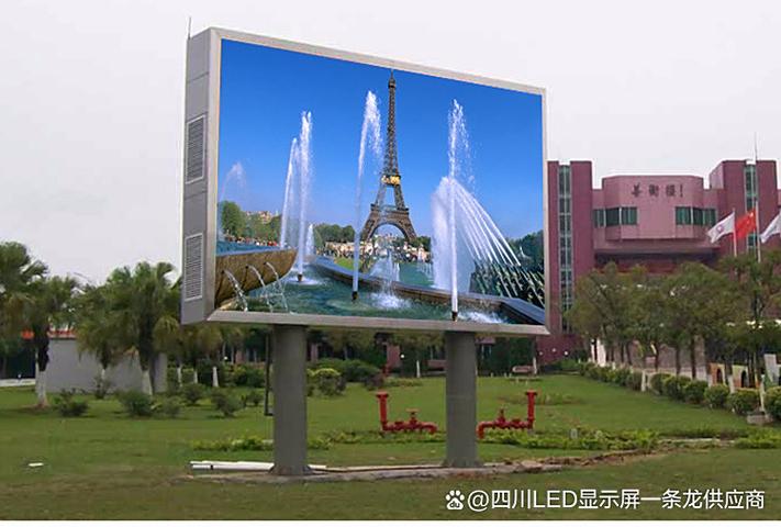 成都大户丰视户外LED大屏预算指南 从需求到报价的完整解析
